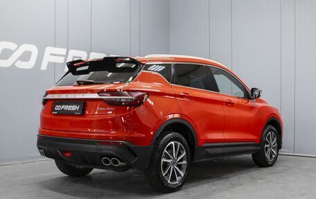 Geely Coolray I, 2022 год, 1 850 000 рублей, 2 фотография