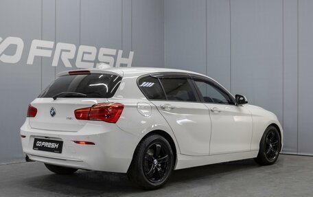 BMW 1 серия, 2016 год, 1 270 000 рублей, 2 фотография