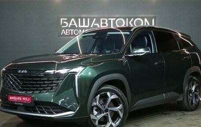 Geely Atlas, 2025 год, 2 999 990 рублей, 1 фотография