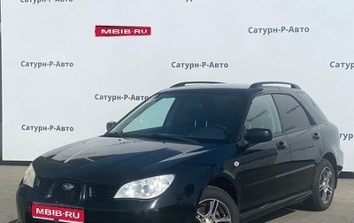 Subaru Impreza III, 2007 год, 444 000 рублей, 1 фотография