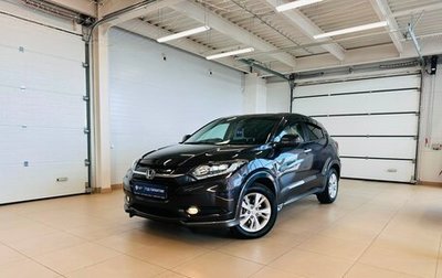 Honda Vezel, 2014 год, 1 499 999 рублей, 1 фотография