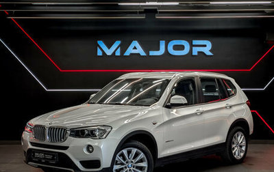 BMW X3, 2015 год, 2 990 000 рублей, 1 фотография