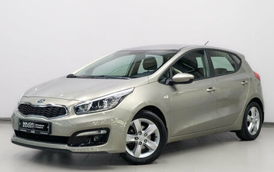 KIA cee'd III, 2016 год, 1 500 000 рублей, 1 фотография