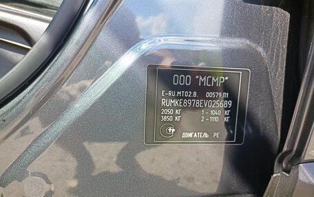 Mazda CX-5 II, 2014 год, 1 750 000 рублей, 10 фотография