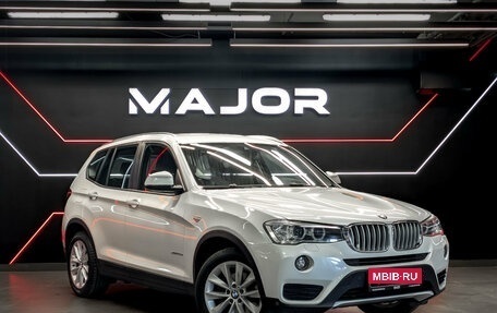 BMW X3, 2015 год, 2 990 000 рублей, 3 фотография
