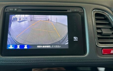 Honda Vezel, 2014 год, 1 499 999 рублей, 17 фотография