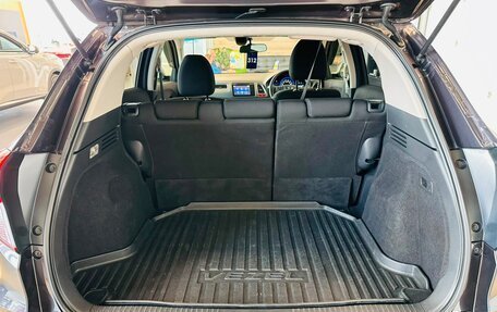 Honda Vezel, 2014 год, 1 499 999 рублей, 20 фотография