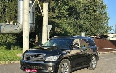 Infiniti QX80 I рестайлинг, 2013 год, 2 370 000 рублей, 1 фотография