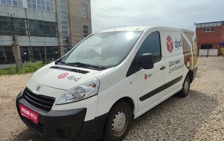 Peugeot Expert II, 2016 год, 1 050 000 рублей, 1 фотография