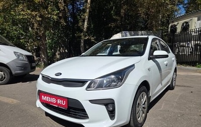KIA Rio IV, 2019 год, 1 300 000 рублей, 1 фотография