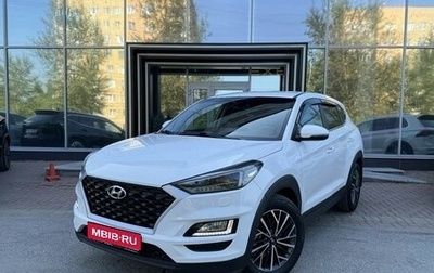 Hyundai Tucson III, 2018 год, 1 999 000 рублей, 1 фотография