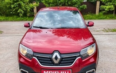 Renault Logan II, 2019 год, 1 259 000 рублей, 1 фотография