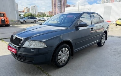 Skoda Octavia, 2008 год, 499 000 рублей, 1 фотография