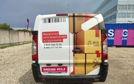 Peugeot Expert II, 2016 год, 1 050 000 рублей, 7 фотография
