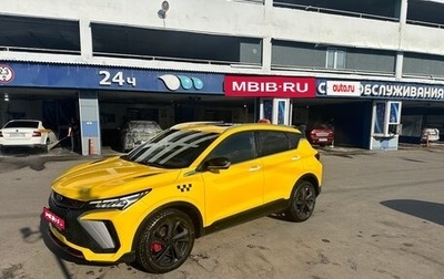 Geely Coolray I, 2023 год, 1 600 000 рублей, 1 фотография
