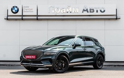 Genesis GV70, 2022 год, 5 400 000 рублей, 1 фотография