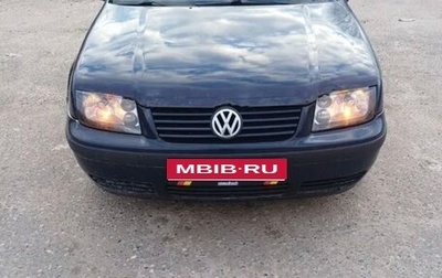 Volkswagen Bora, 2000 год, 250 000 рублей, 1 фотография