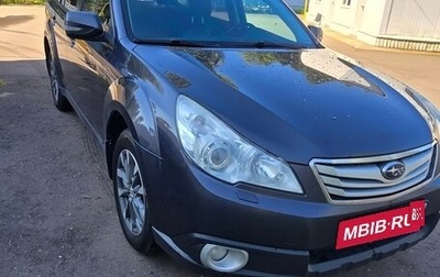 Subaru Outback IV рестайлинг, 2009 год, 1 300 000 рублей, 1 фотография