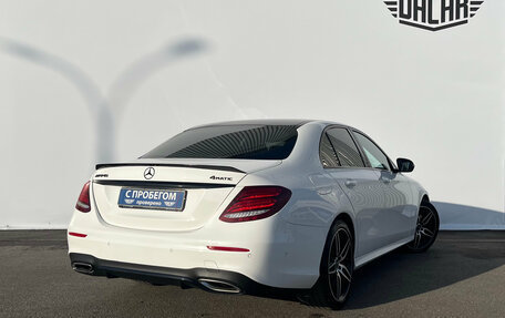 Mercedes-Benz E-Класс, 2016 год, 2 720 000 рублей, 2 фотография