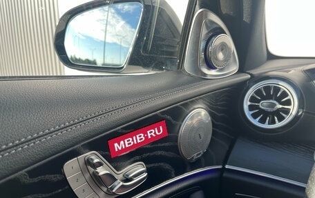 Mercedes-Benz E-Класс, 2016 год, 2 720 000 рублей, 15 фотография