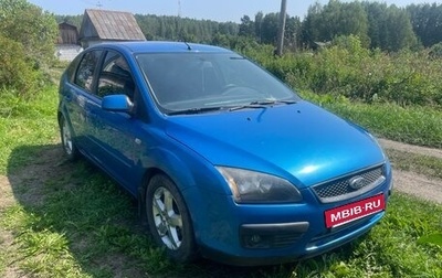 Ford Focus II рестайлинг, 2007 год, 390 000 рублей, 1 фотография