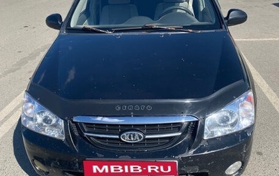 KIA Cerato I, 2006 год, 310 000 рублей, 1 фотография
