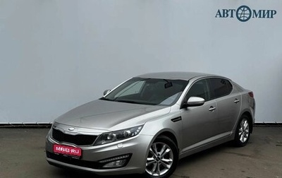 KIA Optima III, 2013 год, 1 215 000 рублей, 1 фотография