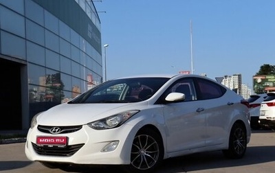 Hyundai Avante, 2012 год, 840 000 рублей, 1 фотография