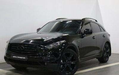 Infiniti QX70, 2015 год, 1 950 000 рублей, 1 фотография