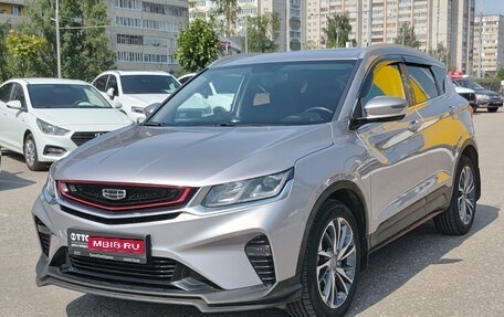 Geely Coolray I, 2020 год, 1 620 000 рублей, 1 фотография