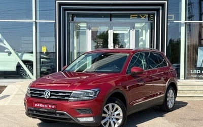 Volkswagen Tiguan II, 2017 год, 2 099 000 рублей, 1 фотография
