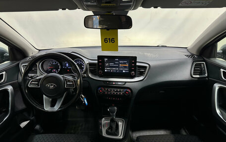 KIA cee'd III, 2020 год, 1 490 000 рублей, 8 фотография