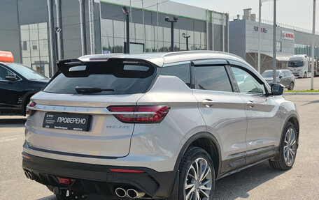 Geely Coolray I, 2020 год, 1 620 000 рублей, 6 фотография