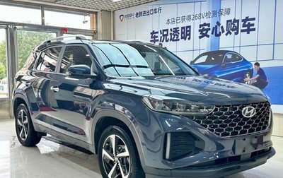 Hyundai ix35, 2022 год, 1 280 000 рублей, 1 фотография
