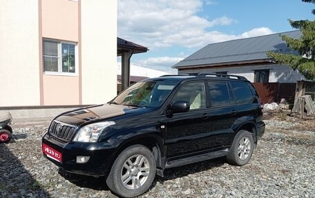 Toyota Land Cruiser Prado 120 рестайлинг, 2006 год, 2 200 000 рублей, 1 фотография