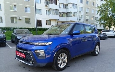 KIA Soul III, 2019 год, 1 580 000 рублей, 1 фотография