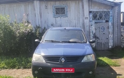 Renault Logan I, 2006 год, 100 000 рублей, 1 фотография