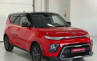 KIA Soul III, 2019 год, 1 799 000 рублей, 1 фотография