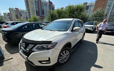 Nissan X-Trail, 2022 год, 2 549 990 рублей, 1 фотография