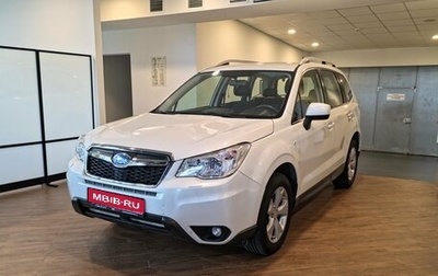 Subaru Forester, 2014 год, 1 850 000 рублей, 1 фотография