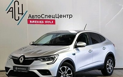 Renault Arkana I, 2019 год, 1 739 000 рублей, 1 фотография