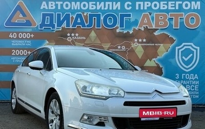Citroen C5 II, 2010 год, 520 000 рублей, 1 фотография