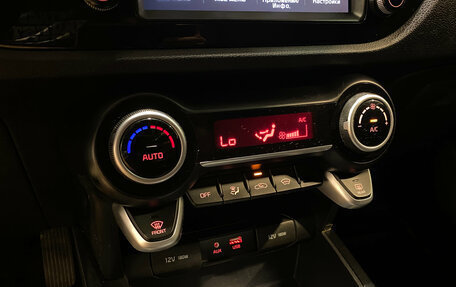 KIA Rio IV, 2018 год, 1 620 000 рублей, 13 фотография