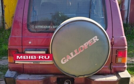 Hyundai Galloper II, 1998 год, 350 000 рублей, 6 фотография