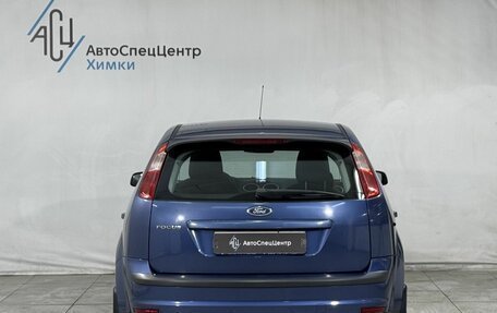 Ford Focus II рестайлинг, 2006 год, 599 800 рублей, 13 фотография