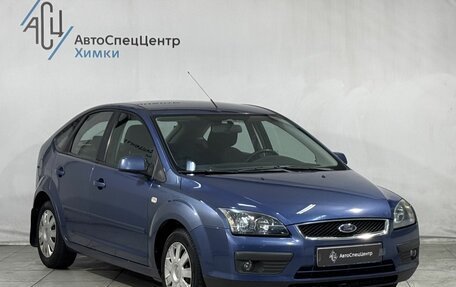 Ford Focus II рестайлинг, 2006 год, 599 800 рублей, 14 фотография
