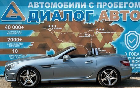 Mercedes-Benz SLK-Класс, 2011 год, 2 000 000 рублей, 9 фотография