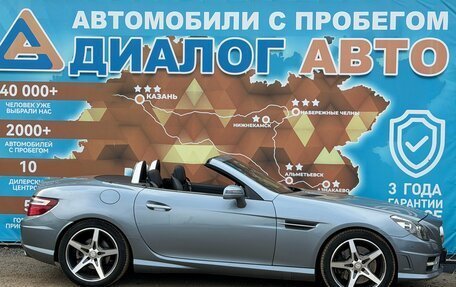 Mercedes-Benz SLK-Класс, 2011 год, 2 000 000 рублей, 5 фотография