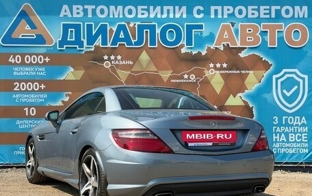 Mercedes-Benz SLK-Класс, 2011 год, 2 000 000 рублей, 8 фотография