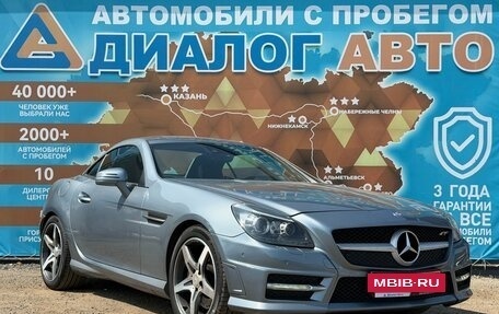 Mercedes-Benz SLK-Класс, 2011 год, 2 000 000 рублей, 4 фотография